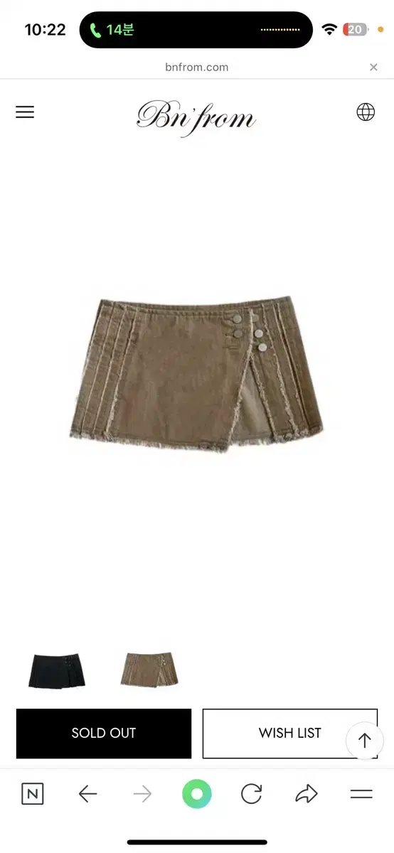 bn From lab mini skirt M